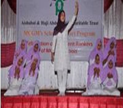 Aishabai College of Education Mumbai Campus photo 1